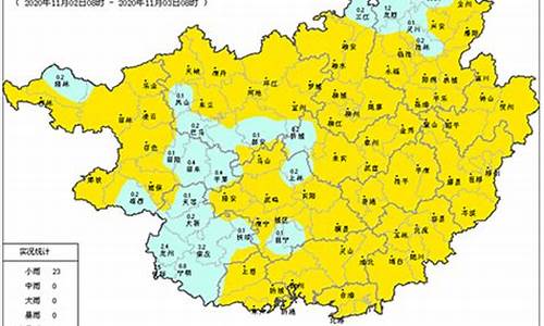 广西桂平天气预报一周 7天_广西桂平天气预报