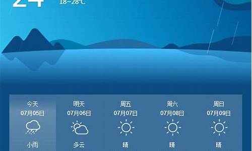 从化天气预报一周天气15天查询_从化一周天气预报10天