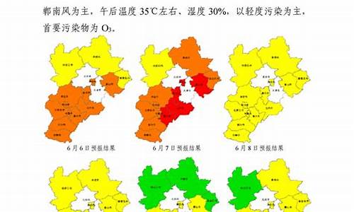 河北石家庄空气质量_河北石家庄空气质量排名