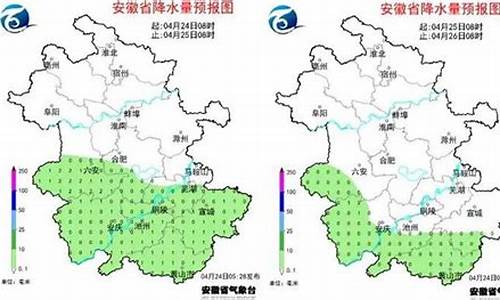 芜湖天气预报20天查询结果_芜湖天气预报20天查询结果