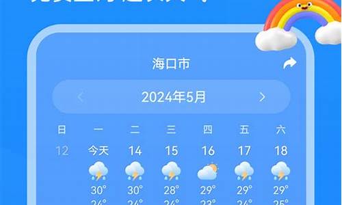 靖州天气预报一周7天_靖州天气预报2345