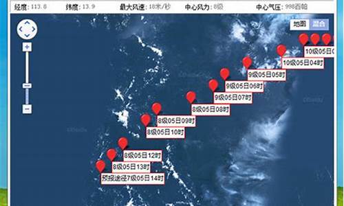 台风实时路径查询系统_台风实时路径位置