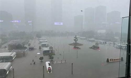 4月郑州暴雨_9月4日郑州暴雨