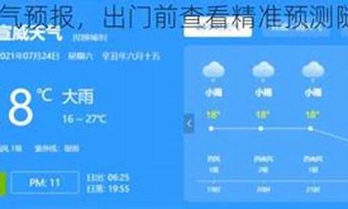 师宗天气预报未来15天_师宗天气预报15天查询