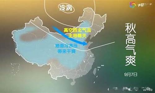 饶河天气预报15天查询当地疫情情况_饶河天气预报15天查询当