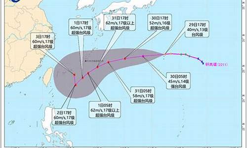 最新台风11号生成消息_最新台风路径11号台风