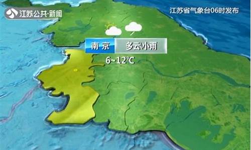 徐州天气预报一周7天_徐州天气预报一周7天10天15天