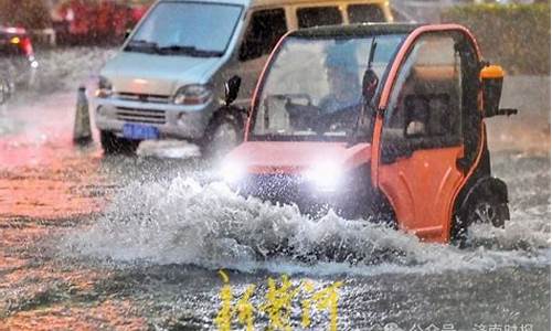 济南暴雨预报_济南暴雨最新通知