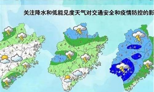 建宁天气_建宁天气预报30天准确