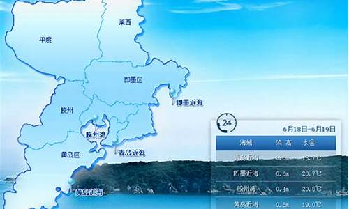 青岛天气最近15天_青岛天气预报准吗