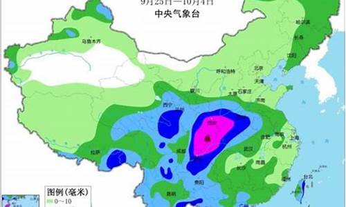 菏泽天气预报最新15天查询百度_菏泽天气预报最新15天