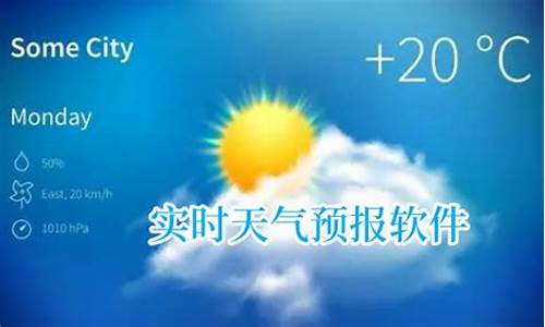 实时天气_实时天气动态壁纸