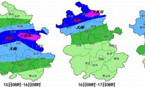 淮南天气预报天气15天查询结果是什么_淮南天气预报15天气