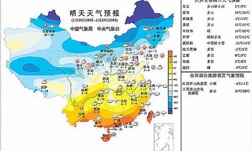 明天通山天气预报_通山县明天天气