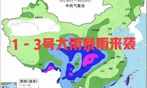 晚间天气预报新闻联播_今晚天气预报回放