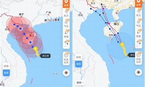 台风预报翻译成英文_台风预报翻译