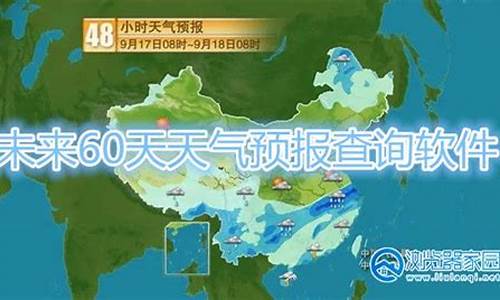 南昌未来60天天气预报_南昌未来60天天气预报最准确版本