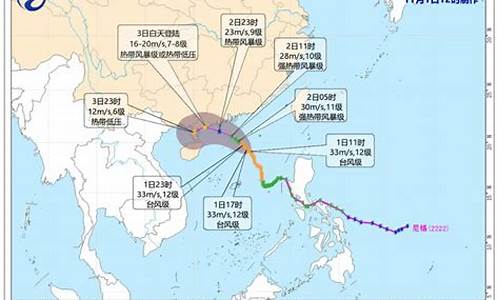 福州天气台风最新动态白鹿_福州天气台风