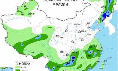 北京未来十五天天气情况_北京天气未来十五天