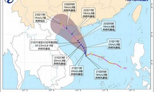 海南台风最新消息2024_海南台风最新消息2021