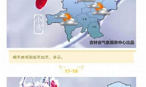 都江堰明天的天气预报_都江堰明天天气预报查询