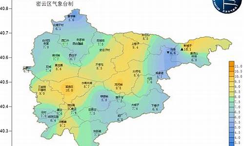 密云未来15天天气预报实况_密云未来15天天气预报