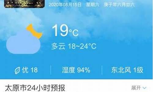 曲沃天气预报7天_曲沃天气预报7天查询