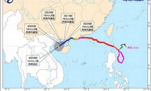 海口天气预报台风最新消息_海口天气预报台风线路