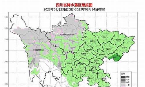 四川天气预报一周天气_四川省南部县天气预报