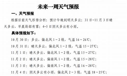 崇义天气预报15天气_崇义天气预报7天准确