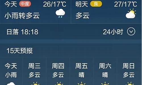 定州天气预报30天天气预报_定州天气预报30天