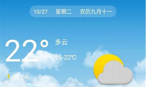 即墨天气预报15天查询30天_即墨天气预报最新15天