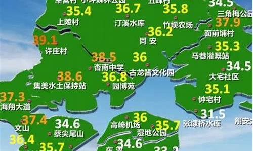 厦门未来一周天气预报30天_厦门未来一周天气预报