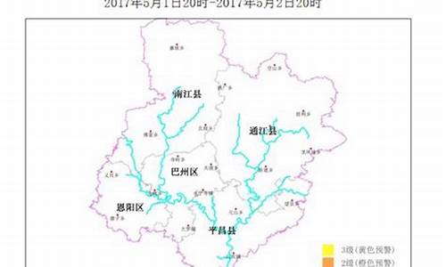 四川巴中天气预报15天准确_四川巴中天气预报15天准确一览表图片