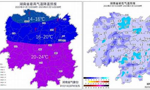 湖南将迎雨雪天气_湖南下雨天气