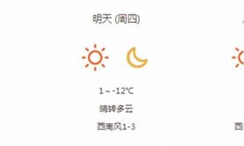 酒泉天气预报15天准确一览表_酒泉天气预报15天准确一览表图