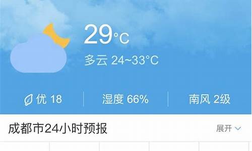 历史天气预报怎么查_怎么查看过去的天气预报