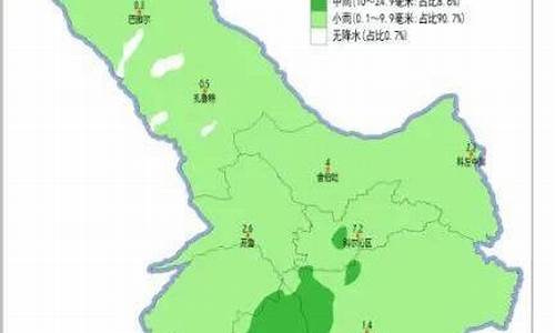 扎鲁特旗天气预报40天最新通知_扎鲁特旗天气预报15天查询