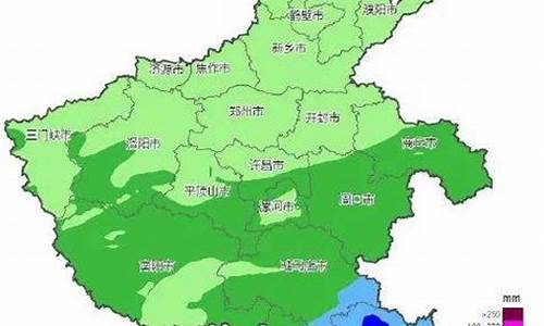 项城天气_项城天气预报一周7天查询