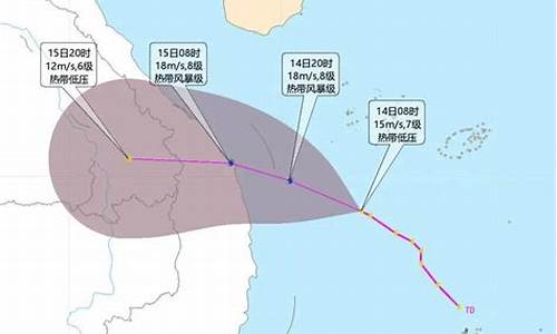 今年19号台风路径_今年19号台风路线