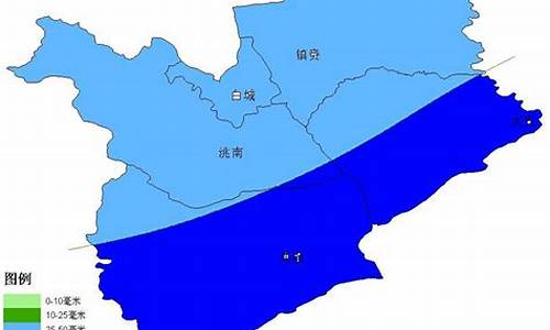 白城市天气预报_白城市天气预报7天气