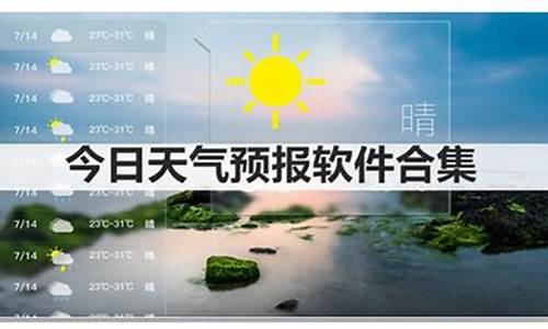 卫辉天气预报今日气温_卫辉天气预报今日