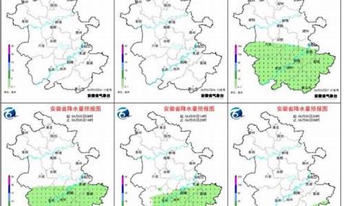 安微芜湖一周天气情况_安薇芜湖天气?