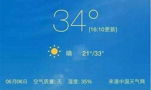 未来一周天气怎么样_未来一周天气怎么样啊