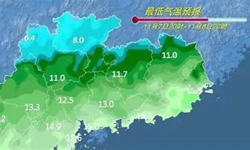 广东冷空气大风降温什么原因_广东冷空气大风降温