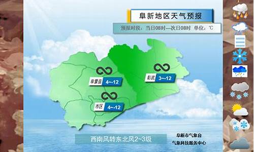 下周天气状况_下周天气状况怎么样