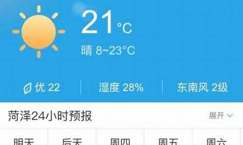 高唐天气24小时预报_高唐天气2345