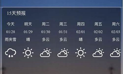 三门天气预报15天天气三门峡_三门天气预报15天天气