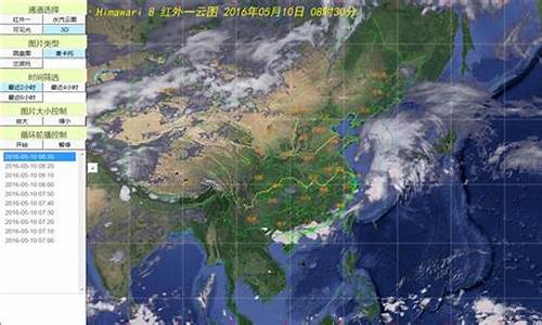 天气预报环景预报_万业梦立方二手房