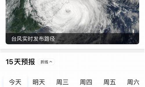 梧州天气预报15天天气_梧州天气预报15天天气查询